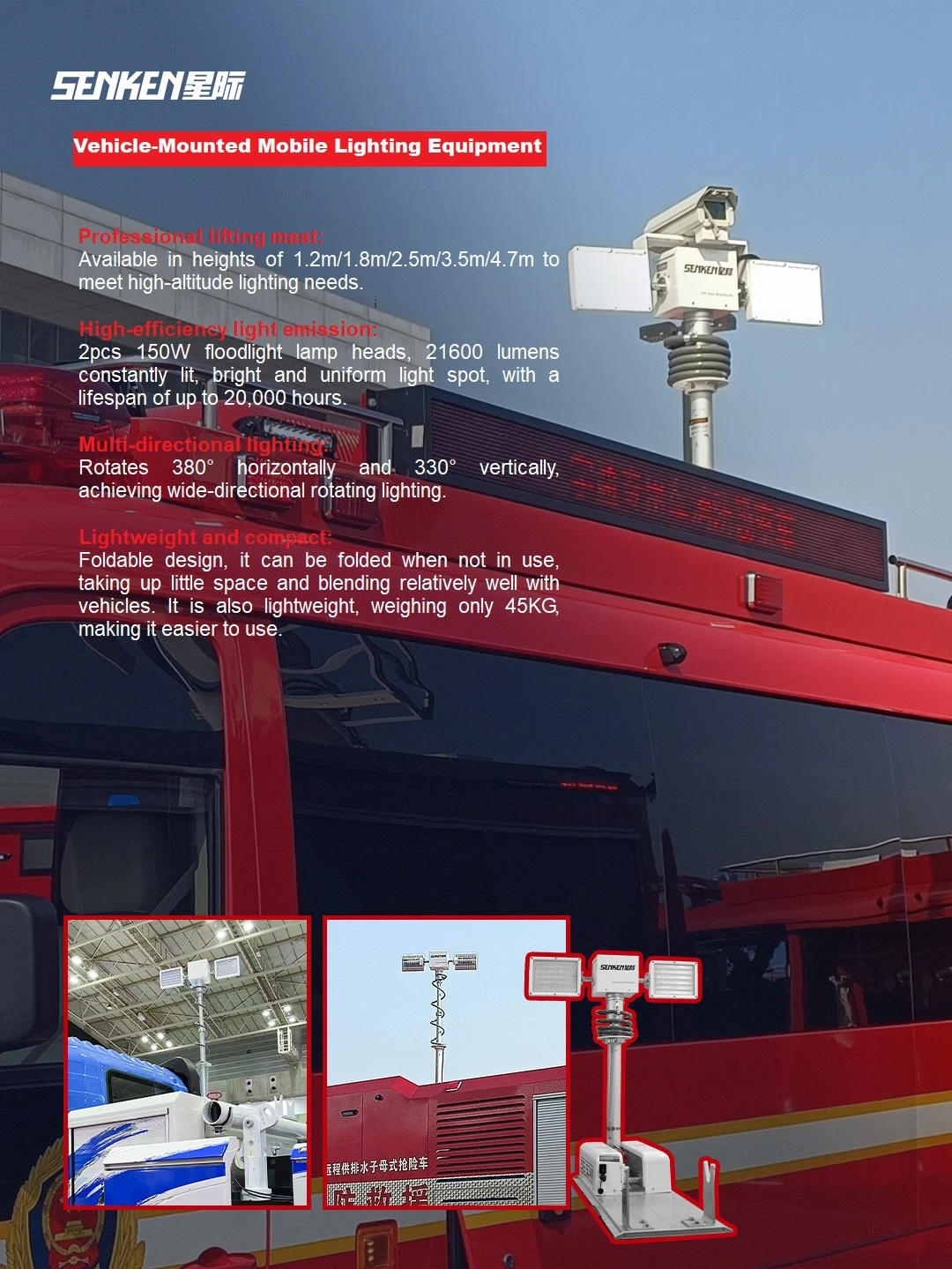 06 Vehicle-Mounted Mobile Lighting EquipmentCFV182150 06 Vehicle-Mounted Mobile Lighting EquipmentCFV182150